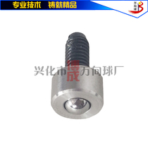 Universal ball D-2H ball bearing D-5HC-3H-4H-6HT-8H screw stainless steel conveying ball bull s-Eye wheel