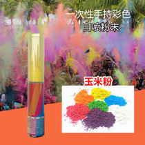 Color running powder Net red color photography street photography street photography brigade fireworks celebration rainbow running color corn powder