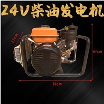 24V parking generator silent household diesel air conditioning gasoline DC battery 5KW24V self-start and self-stop
