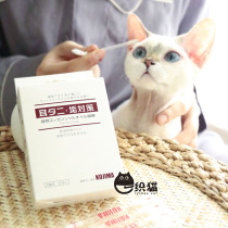 KOJIMA Pet ear cleaning cotton swab ear wash cotton swab cleaning ear mite cat with ear cut ear ear
