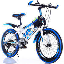 Bicycle children variable speed mountain bike 20 inch 22 inch 24 inch male and female adult bicycle primary and secondary school students off-road racing