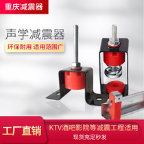Ceiling ceiling KTV home theater audio wall U-shaped soundproof red silicone light steel keel ground shock absorber