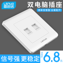 Household 86 type concealed wall information network cable dual network port optical fiber network plug computer socket Panel Two in One