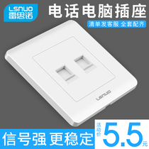 Household 86 type concealed switch socket panel wall voice network cable fiber network plug phone computer