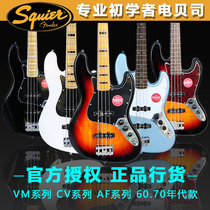 Fender Squier SQ Electric Bass Contemporary Bass Affinity CV VM J P BASS