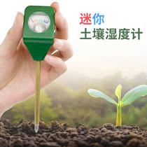 Soil moisture tester hygrometer detector garden plant flower test mini plant analyzer