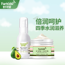 Good cute rice soup infant skincare 2 pieces of new beginner child baby moisturizing lotion nourishing face cream