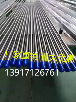 316L stainless steel tube Seamless precision tube Gas source tube BA tube 6 8 10 1 4 3 8 1 2