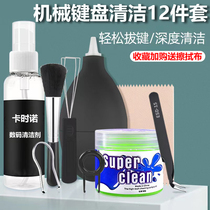 Mechanical Keyboard Cleaner Cuber Pull-out Key Cleaner Cleaver Cleaning Keyboard Disassembly Clean Brush Wash Notebook Computer Dust Removal Tool Suit Clear Dust Slit Cleaning Agent Cartono