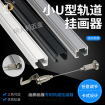 Hanging Art Gallery Steel Wire Rope Hanging Hook Art Gallery Handling Track Adjusting Handling Square Card Wire