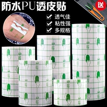 Womens swimming private stickers waterproof and anti-bacterial worry-free stickers private parts to prevent infection artifact girls soaking hot spring protection stickers