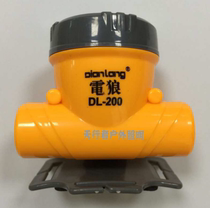 Electric Wolf LED headlight 5W imported material Lithium electric waterproof outdoor miner lamp fishing DL-200