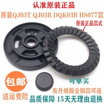 Marriolok Gas Oven Accessories QJ03T QJ03T QJ03B DQK03B DQK03B Furnace End Full Copper Fire Cover SUB-FIREARM