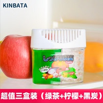kinbata multi-purpose refrigerator deodorant Green tea lemon black charcoal three-box refrigerator to remove odor purification artifact