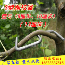 Fruit tree puller SM styling device bending branch device open angle device citrus apple tree Press branch plucked branch branch device Yongdezu