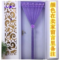 Encrypted thread curtain decoration curtain pendant screen partition Net red tassel hanging curtain creative home punch-free