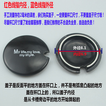 Black cup cover ceramic Universal Cup mug accessories star tea cup cover porcelain cup Pak porcelain gram cover single sale cup cover