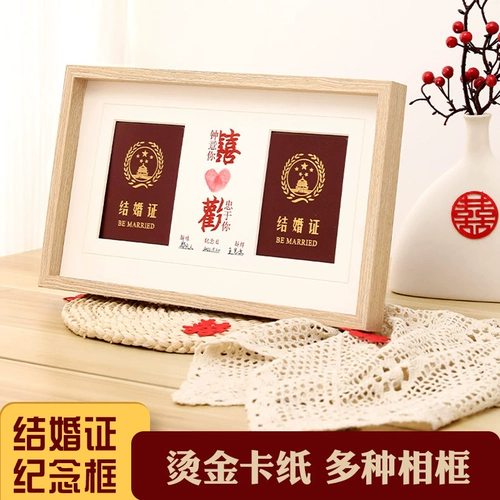 Фото кадра Сертификата Свадебного Сертификата, Фотография регистрации фотографий, свадебное орнамент, Сертификат об сборе, коллекция отмечает свадьбу, чтобы отправить ее новичкам.