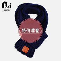 Special clearance Korean new knitted scarf Boys and Girls cute fashion solid color simple autumn and winter baby warm