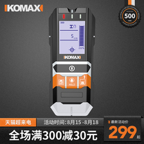 Comax multi-function wall detector Metal wood wire moisture perspective instrument In-wall handheld detector
