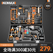 Pistol drill household toolbox multi-function 220V impact electric drill electric hammer tool set electric small screwdriver