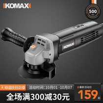 Angle grinder household small hand grinder multifunctional grinder polishing machine grinder polishing machine hand cutting machine