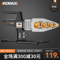 Comez household water pipe hot melt machine ppr hot melt welding hot container non-stick die Hydropower Project