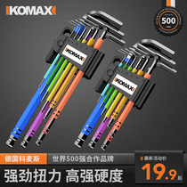 Inner Hexagon Wrench Suit Rainbow Single Inner 6 Corner Metric Hexagonal Six-sided Hexagon Universal Screwdriver Tool