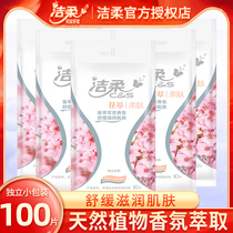 Jie soft wipes flower extract soft skin wet tissue wet tissue wet towel paper Hundred Flowers fragrance skin-friendly non-irritating 100 pieces independent packaging
