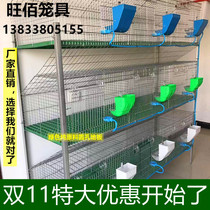 Rabbit cage breeding 9 bits of rabbit cage plus coarse encryption free and clear manure hot galvanized rabbit cage mother breeding large primary-secondary cage