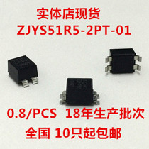 ZJYS51R5-2PT-01 silk screen printing ZJY-2P01 common mode choke