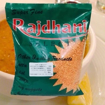 INDIAN MASOOR DAL WHOLE red lentils Little Red Lentil Half Slice DAAL ‏ عدس