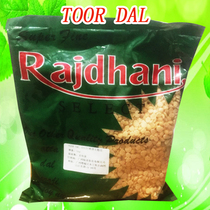 Indian food toor dal ARHAR rajdhani open-edged toor dal yellow DAAL