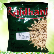 black eye beans Peas INDIAN RAJDHANI eyed peas لوبي