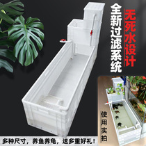 Fengcai aquarium large turtle pond white turnover box drip filtration integrated indoor household turtle tank with drying table