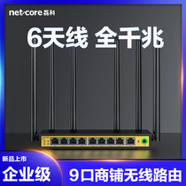 Leike B11 enterprise-level gigabit wireless router 9-Port high-power company wifi commercial office 8-port multi-Interface monitoring dedicated 8-port multi-port office Wall King