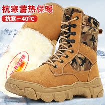 Camouflage snow boots mens leather wool one wool cold boots winter high plus velvet thickened warm northeast cotton shoes