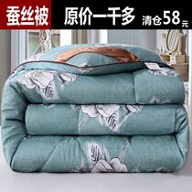 Silk quilt 100% mulberry silk spring autumn quilt winters thickened and warm winter silk cotton quilts by single double air conditioning by summer quilt