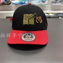 Li Ning 2022 spring new student sports like Tiger Wings hat cap spring youth sports YMYS002