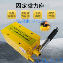 Square tapping machine magnetic base permanent magnet lifting device Magnetic crane 600KG1 suction cup 400T strong tons of magnet iron suction