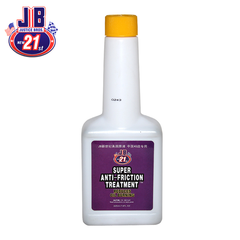U.S. JB strong anti-wear agent engine repair agent oil additives inhibit the import of burning oil 2102P