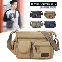 2020 New Sail Bag Men Satchel Casual Mens Bag Delivery Mens Bag Backpack Large Capacity Diagonal Satchel Shoulder Bag