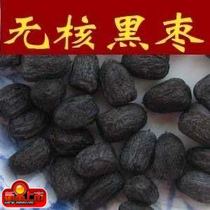 Wild seedless black jujube authentic super new fresh fresh Handan Shexian Junchuanzi soft jujube snack specialty Hebei Province