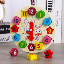 Digital Clock Table Model String Beads Threading Solid Building Blocks Early Lessons Intelligence Puzzle Children Wooden Toys above
