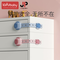 Child safety lock Drawer fixed lock Baby anti-opening anti-pinch hand Baby protective cabinet door Refrigerator door lock