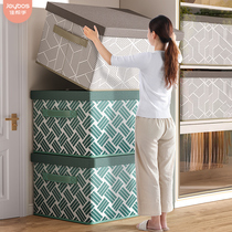 Good helper storage box large household quilt thickened clothing folding dormitory fabric underwear books can sit
