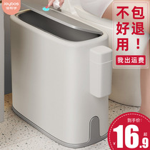 Good helper trash can household slit toilet bathroom living room with lid narrow Press kitchen light extravagant paper bucket