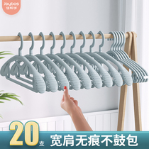 Good helper hanger seamless household clothes drying support anti-shoulder angle slip hanging clothes drying support cold hanger storage wide shoulder