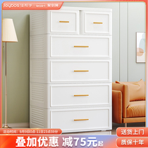 Good helper storage cabinet thickened childrens locker baby wardrobe household drawer five-bucket cabinet multi-layer finishing box