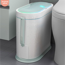 Jiajia Helper intelligent induction trash can household toilet automatic opening toilet kitchen living room Creative Electric narrow
